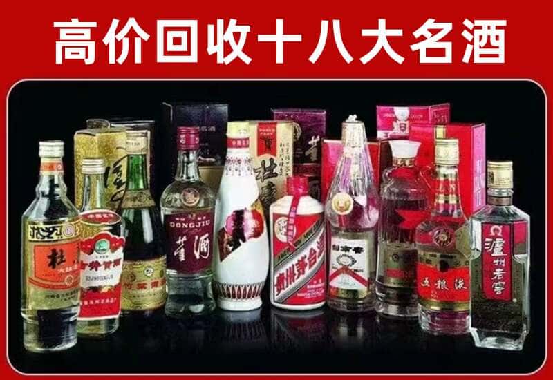 宁明县茅台酒回收
