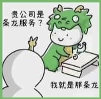 宁明县聚财烟酒回收店
