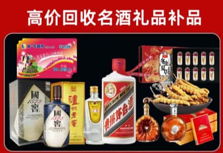 宁明县回收80年茅台公司在哪？